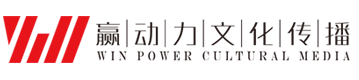长春活动策划