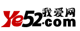 我爱网