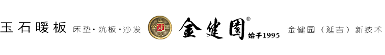 延吉市金健园新技术有限公司