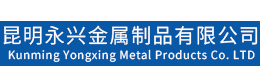 云南钢材市场