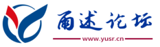 雨述社区论坛