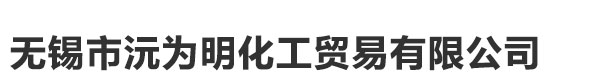聚酰胺固化剂