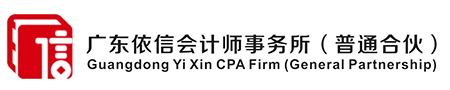 审计报告