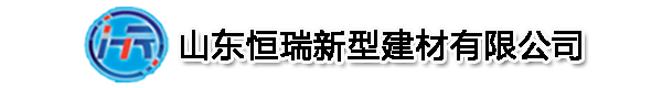 轻质灰加气板材