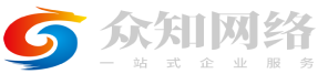网站建设