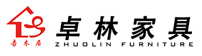 清丰县卓林家具有限公司