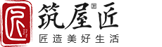 筑屋匠乡墅