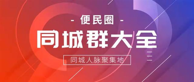 秭归县众邦信息咨询工作室