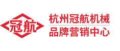 车载吊运机