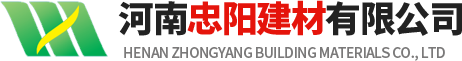 河南忠阳建材有限公司