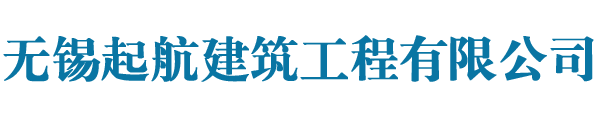 混凝土切割