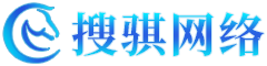 温州SEO优化选搜骐网络！温州SEO网站优化