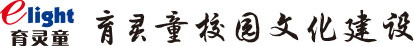 北京育灵童科技发展有限公司