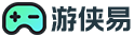 游侠易