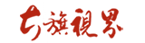 陕西大旗视界文化传媒有限公司
